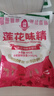 莲花味精400g 纯粮酿造无添加 99%高纯度不额外加盐 家用餐饮炒菜煲汤 实拍图