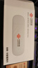 联通随身wifi6无线移动wifi免插卡便携式无线上网卡车载随行网络支持4G设备全国通用流量2025款U10 实拍图