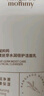 袋鼠妈妈准孕妇护肤品补水保湿洁面水乳面霜专用小麦4件套送妈妈护肤礼盒 实拍图