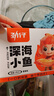 劲仔 小鱼仔零食小鱼干香辣味 300g/盒 20包 实拍图
