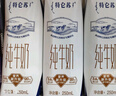 蒙牛特仑苏纯牛奶250ml*12盒 送礼盒装 送礼整箱牛奶 实拍图
