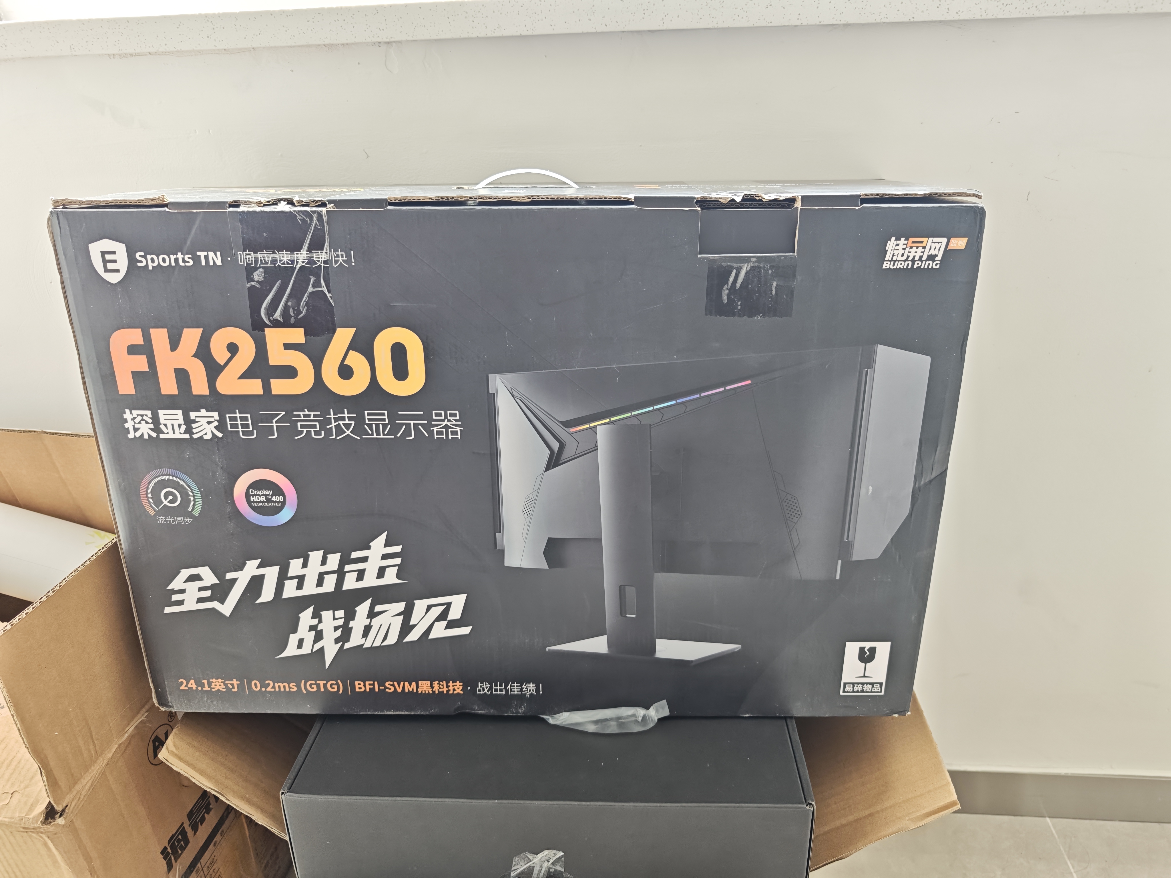 探显家宏夏24.1英寸400hz电竞显示器FastTN360hz游戏显示屏BFI+黑科技旋转升降AK360PRO升级款FK2560 新一代TN面板FK2560标准款430hz 24.5英寸 实拍图