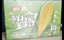 祖名鲜榨玉米汁300g*8瓶非浓缩植物五谷杂粮饮料果蔬汁谷物营养早餐 实拍图