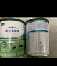 乐臻3段幼儿配方奶粉(12-36月龄)170g*2听 实拍图