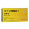 [贝坦利] 米拉贝隆缓释片 50mg*10片/盒*10盒 实拍图