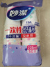 妙洁 一次性纸杯子 50只228ml 茶水加厚食品级 实拍图