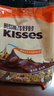 好时 Kisses巴旦木牛奶果仁巧克力 500g 生日礼物女 婚庆喜糖 伴手礼 实拍图