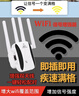 华为【咨询立减】路由器全千兆WiFi6+家用无线5G双频穿墙王信号放大器增强器中继器游戏长全屋漏油器 【3000M+信号增强器】穿墙版wifi6+ 5G双频+手游加速+全千兆网口 实拍图