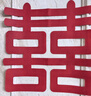 梦桥结婚无纺布喜字贴婚房布置套装礼物小囍大门婚庆装饰结婚用品全套 实拍图