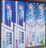 佳洁士全优7效专研牙膏去渍清火护龈清新共840g京东自营新老包装混发 实拍图