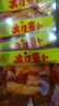 湘满天大刀萝卜26g香辣味萝卜条湖南特产休闲风味萝卜香辣萝卜 26g大刀萝卜*40包 实拍图