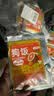 蒙贝全价狗饭 低脂狗粮 狗狗自制湿粮包 狗狗零食 大型犬金毛狗粮200g 【狗饭30大袋】加赠5袋酸奶 实拍图