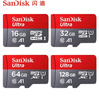 闪迪16g/32g/64g/128g/256g/512g手机平板高速内存卡micro SD卡存储卡 行车记录仪 TF卡监控卡 官方标配，内存卡一张 32GB 实拍图