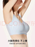 ubras无尺码免拆plus加大版背心式文胸无痕内衣女聚拢大胸无钢圈 【升级云感托】兰花烟色 实拍图