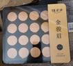 福茗源茶叶 金骏眉红茶 蜜香型2025新茶叶礼盒送人20小罐100g伴手礼 实拍图