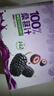 养益君100%NFC桑葚汁桑果汁纯果蔬汁饮料便携礼盒装300ml*10瓶 实拍图