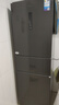 美的（Midea）283三开门多门冰箱一级能效变频风冷无霜双净味大容量租房宿舍家用小型电冰箱 家电政府补贴15% 【热销爆款】双变频双净味|283苍穹灰 实拍图