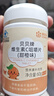 康恩贝维生素c咀嚼片60片维cvc片咀嚼片儿童学生4岁-17岁及成人孕妇乳母 实拍图