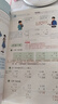 2025斗半匠课堂笔记五年级上册数学人教版黄冈学霸笔记教材全解小学五年级同步教材课前预习课后复习辅导书 实拍图