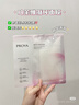 珀莱雅（PROYA）循环面膜10片补水保湿舒缓修护精华面膜护肤品 实拍图