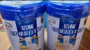 伊利倍畅羊奶粉X景德镇礼盒 成人奶粉 营养品 送礼送长辈  700g*2 实拍图