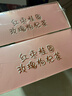 忆江南花茶红枣桂圆枸杞茶玫瑰花茶320g20包补花果茶气血养生茶 实拍图