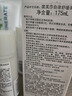 茵芙莎（IPSA）舒缓水乳护肤品(流金水200ml*2+SE2乳) 美白保湿生日礼物送女友 实拍图