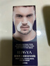 ILISYA【买1送1同款】男士凝胶法令纹贴改善八字纹嘴角表情纹面膜贴10对 实拍图