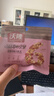 沃隆妈妈每日坚果525g/21袋孕妇零食含开心果仁干果孕妈零食大礼包 实拍图