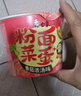 白象粉面菜蛋桶装泡面粉丝方便面速食麻辣烫金汤肥牛卤蛋组合整箱 番茄浓汤 粉面菜蛋6桶 实拍图