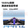 AOC 23.8英寸 新一代高刷护眼办公屏 IPS HDR 6轴调色 每台出厂校色 低蓝光不闪 电脑显示器 24G51F 实拍图
