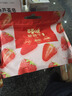 百草味草莓干258g果脯果干蜜饯烘焙休闲零食办公室解馋独立小包装 实拍图