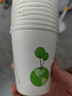 【JD物流】一次性纸杯加厚家用防漏纸杯商用办公茶水杯子冷热饮 加厚纸杯50只【入手】 实拍图