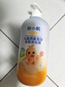 小浣熊 儿童燕麦蛋白洗发沐浴露 男童女童宝宝洗沐二合一1.2L*2瓶 实拍图