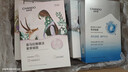 自然堂面膜 喜马拉雅植物补水保湿面膜 舒缓修护提亮收敛毛孔护肤品男女 【补水修护囤货装】面膜组合 60片 实拍图