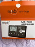 musedo妙事多古筝调音器专业民乐校音器12平均律节拍器节奏定音表MT-70B MT-70B黑色 实拍图