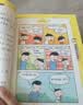 米小圈上学记 四年级（全4册）小学生课外阅读书籍 课外读物暑期阅读漫画版 儿童文学 课外书自主阅读暑期假期童书读物 7-10岁 [7-14岁]  实拍图