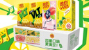 维他奶维他柠檬味茶饮料果味茶饮料及植物饮料250ml*30盒 整箱装 实拍图