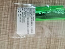百乐（PILOT）可擦荧光笔自然色系彩色frixion记号笔画重点标记笔SW-FL 斜头 绿色单支 实拍图