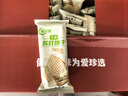 阿尔发苏打饼干无糖 咸芝麻味无糖食品饼干 早餐代餐休闲零食箱装1200g 实拍图