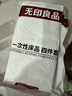 无印良品一次性床品四件套床单被套罩枕套酒店床上用品双人款-小碎花 实拍图