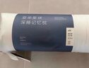 亚朵星球 枕头 慢回弹护颈记忆枕 学生颈椎枕芯 单只装 超高款12cm 实拍图