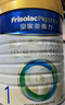 美素佳儿（Friso）皇家婴儿配方奶粉1段（0-6个月婴儿适用）800克 乳铁蛋白 新国标 实拍图