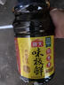 海天 生抽酱油1.9L+蚝油700g组合装 味极鲜系列【特级酱油】 实拍图