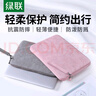 绿联电脑内胆包14英寸 笔记本平板电脑保护套收纳包 适用苹果MacBook Air/Pro华为联想小新【樱花粉】 实拍图