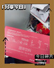 花田萃0蔗糖果味花田桃桃手摇轻乳茶冲饮小杯奶茶粉速溶冲泡20g*7袋/盒 实拍图