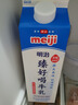 明治meiji【国内奶源】鼎醇牛奶 900ml  4.7g蛋白质  低温牛奶 实拍图