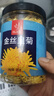 忆江南菊花茶【约50大朵】 金丝皇菊25g黄菊胎菊搭金银花一朵一杯养生茶 实拍图
