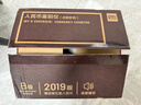 得力点钞机 验钞点钞机小型便携 验钞支持新版人民币 银行专用收银商用家用数钱机B类技术增配33026S 实拍图