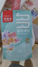 好麦多奇亚籽水果坚果酸奶块即食麦片多口味装酸奶代餐早餐饱腹营养 【多倍酸奶】酸奶果粒105g 实拍图